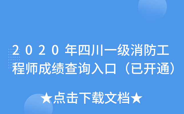2020Ĵһ̎ɿԃ?ni)ڣ_ͨ