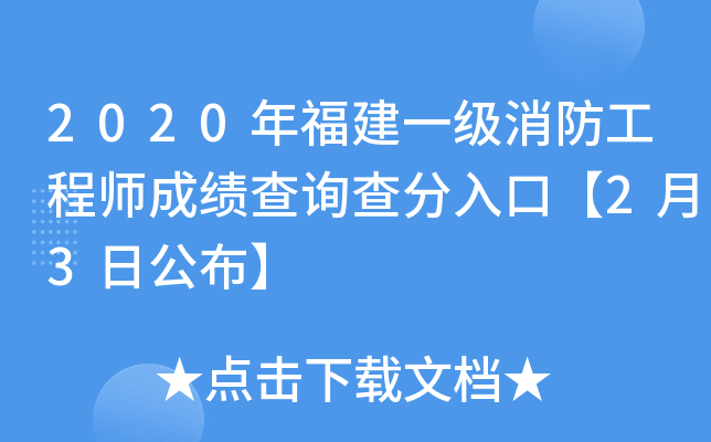 2020긣һ(j)̎ɿԃڡ23չ