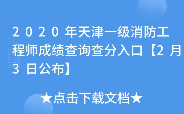 2020һ̎ɿԃڡ23չ