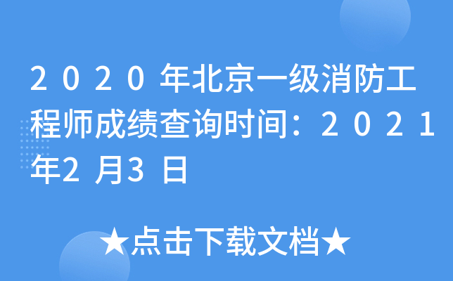 2020걱һ̎ɿԃrg202123