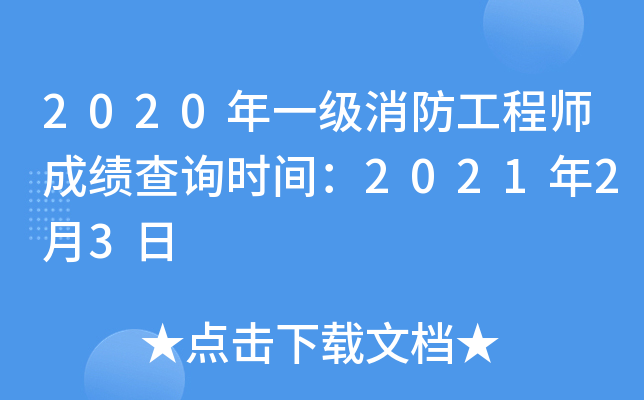 2020һ̎ɿԃrg202123