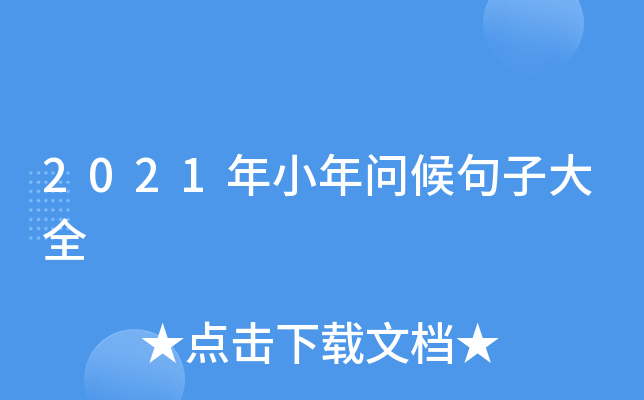 2021СꆖӴȫ