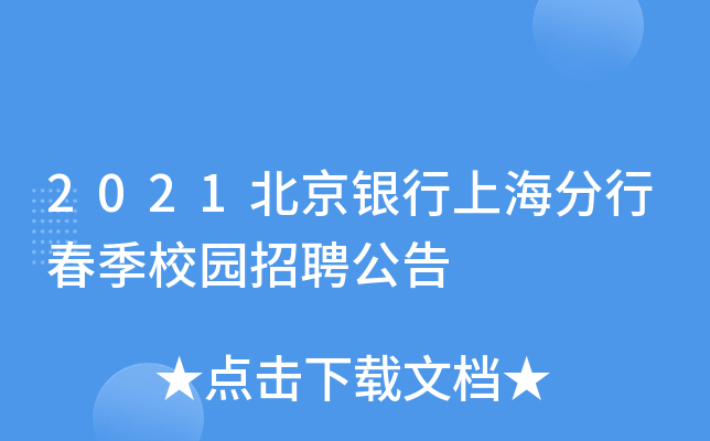 2021yϺдУ@Ƹ