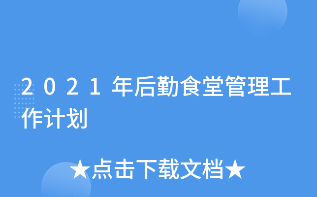 2021ʳùӋ