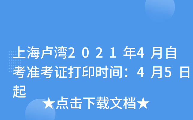 ϺR20214ԿʿCӡrg45