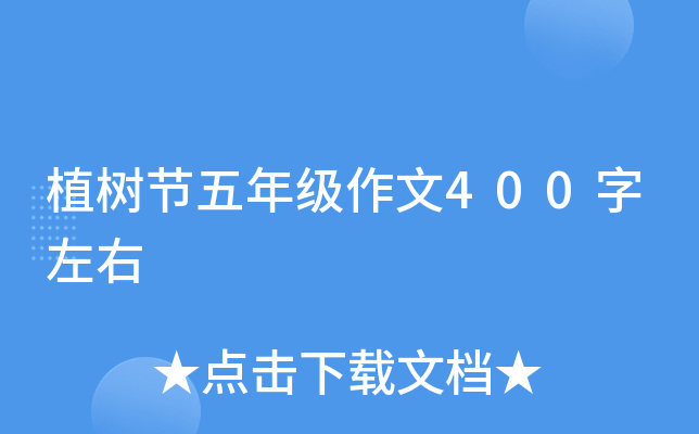 ֲ(sh)(ji)꼉(j)400