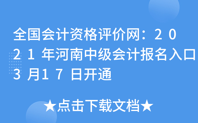 ȫӋYurW(wng)2021мӋ317_ͨ