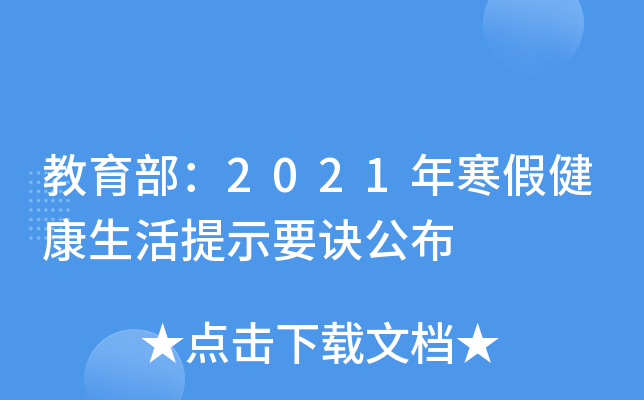 2021꺮ٽʾҪE