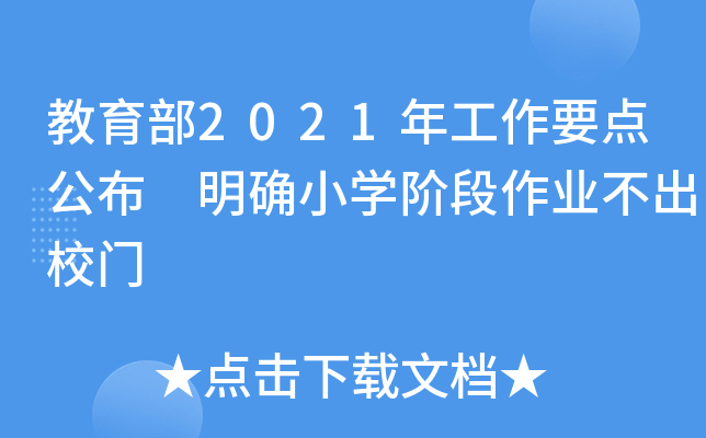 2021깤Ҫc _СW(xu)AI(y)УT