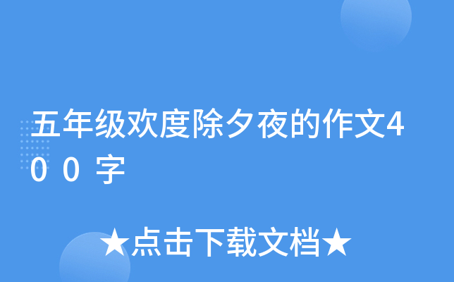 꼉(j)gȳϦҹ400