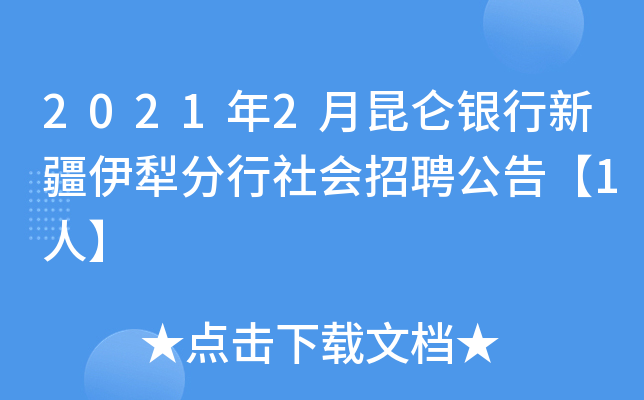 20212y½Ƹ桾1ˡ