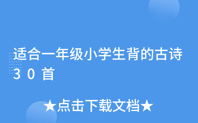 mһ꼉СWĹԊ30
