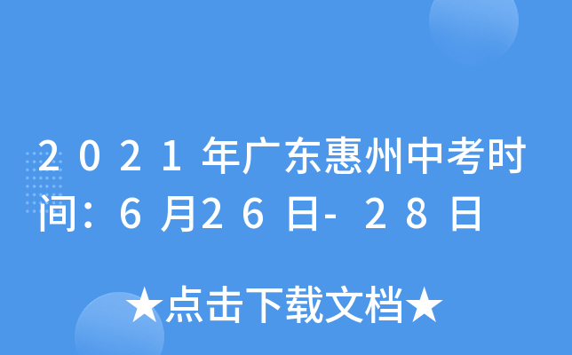 2021V|пr(sh)g626-28