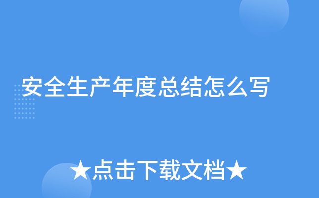 ȫa(chn)ȿY(ji)ô