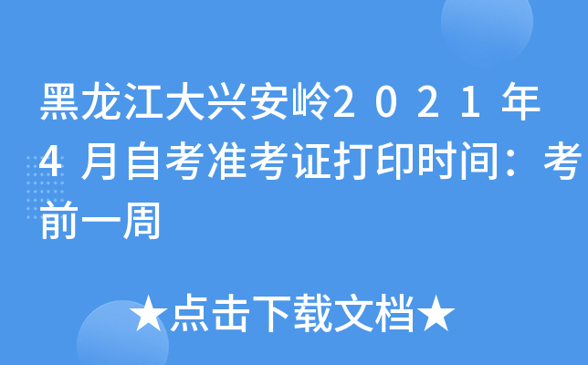 dX20214ԿʿCӡrgǰһ