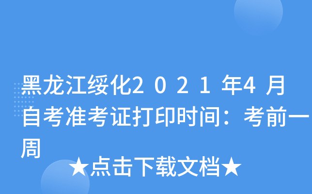 20214Կ(zhn)Cӡrgǰһ