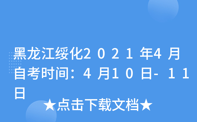 20214Կr(sh)g410-11