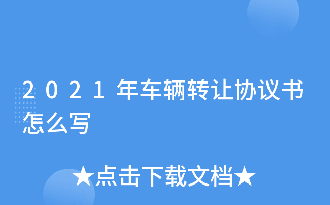 2021܇vD(zhun)׌f(xi)hô