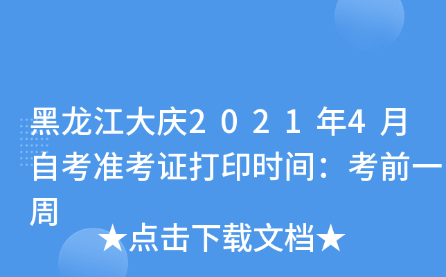 c20214Կ(zhn)Cӡrgǰһ