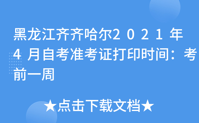 RR20214Կ(zhn)Cӡr(sh)gǰһ