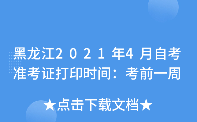20214Կ(zhn)Cӡrgǰһ