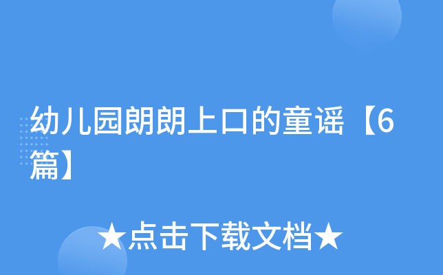 ׃@Ͽڵͯ{6ƪ