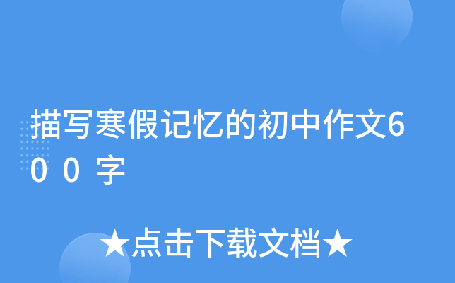 茑(xi)ӛĳ600