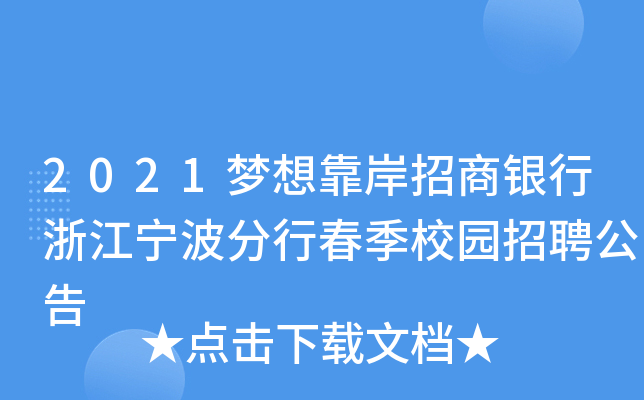 2021뿿y㽭дУ@Ƹ