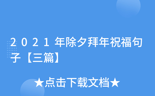 2021Ϧףӡƪ