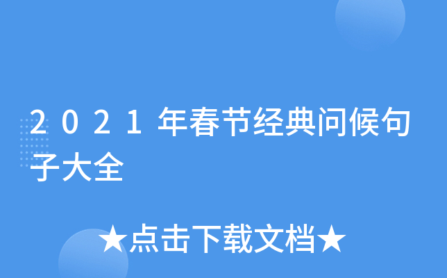 2021괺(ji)(jng)䆖(wn)Ӵȫ