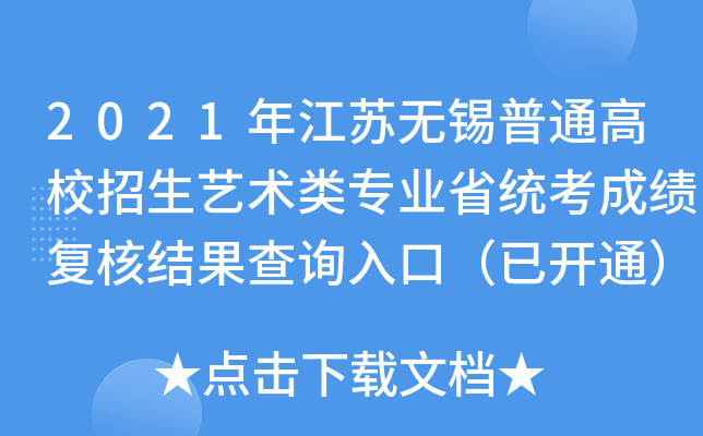 2021꽭Ko(w)aͨУˇg(sh)(li)(zhun)I(y)ʡy(tng)ɿ(j)(f)˽Y(ji)ԃ(xn)?ni)ڣ_(ki)ͨ
