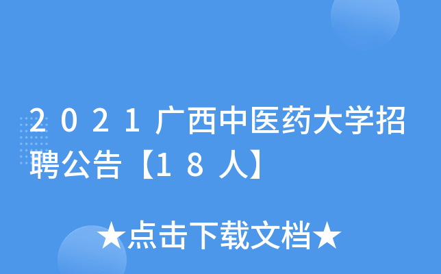 2021Vt(y)ˎW(xu)Ƹ桾18ˡ