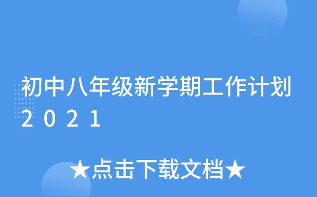 а꼉(j)W(xu)ڹӋ(j)2021