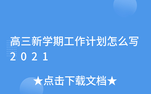 W(xu)ڹӋ(j)ô(xi)2021
