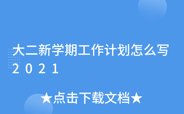 W(xu)ڹӋ(j)ô(xi)2021
