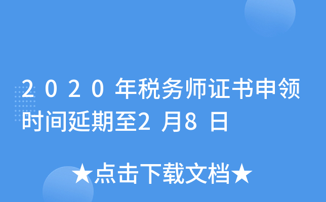 2020궐(w)CI(lng)r(sh)g28
