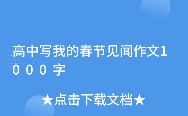ЌҵĴ(ji)Ҋ1000