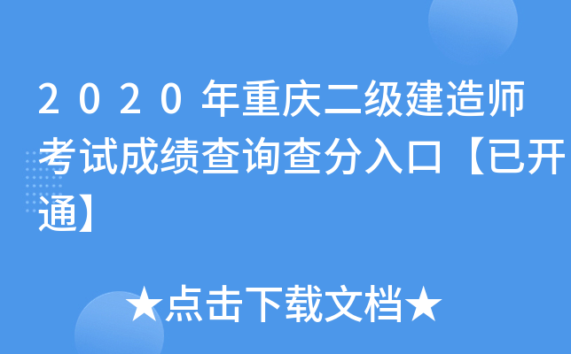 2020ؑc쎟ԇɿԃڡ_ͨ