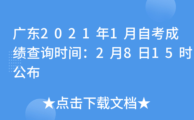 V|20211Կɿԃr(sh)g2815r(sh)
