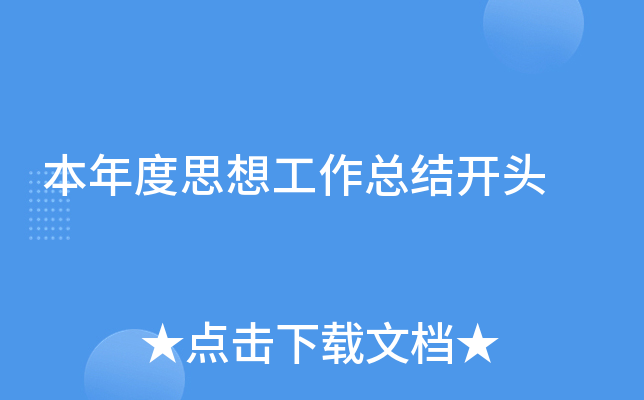 ˼빤Y(ji)_^