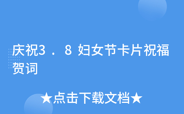 cף3.8DŮ(ji)ƬףR~