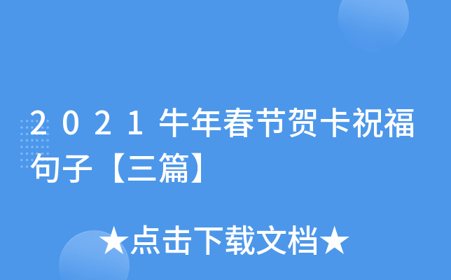 2021ţ괺(ji)Rףӡƪ