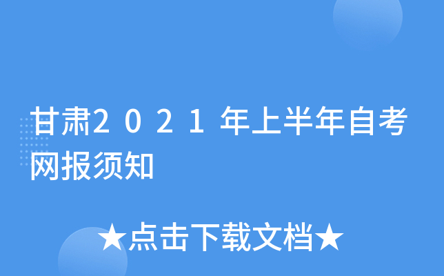 C2021ϰԿW(wng)(bo)֪