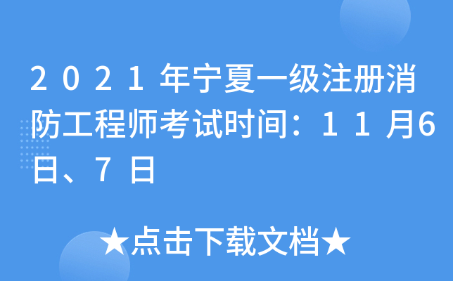 2021ꌎһ(j)ע(c)̎ԇr(sh)g116ա7