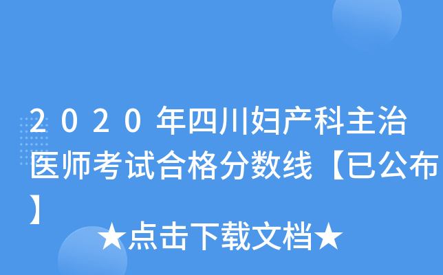 2020ĴDa(chn)t(y)ԇϸ֔(sh)ѹ