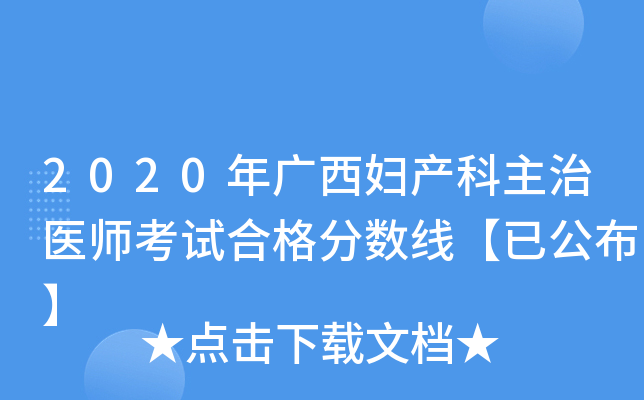 2020VDa(chn)t(y)ԇϸ?jn)?sh)ѹ