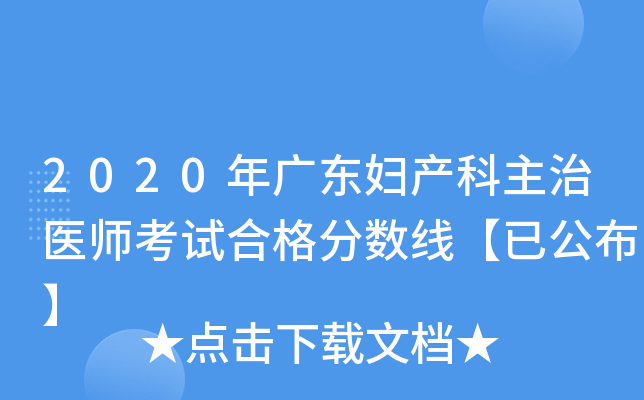 2020V|Da(chn)t(y)ԇϸ?jn)?sh)ѹ