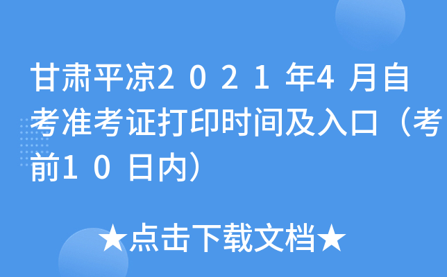Cƽ?jng)?0214Կ(zhn)Cӡr(sh)gڣǰ10Ճ(ni)