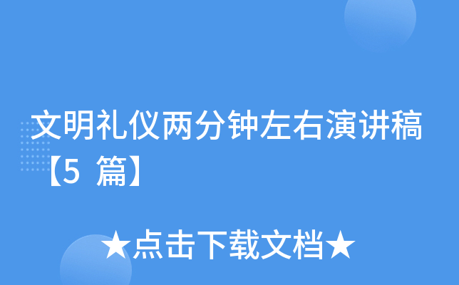 Yxɷv塾5ƪ
