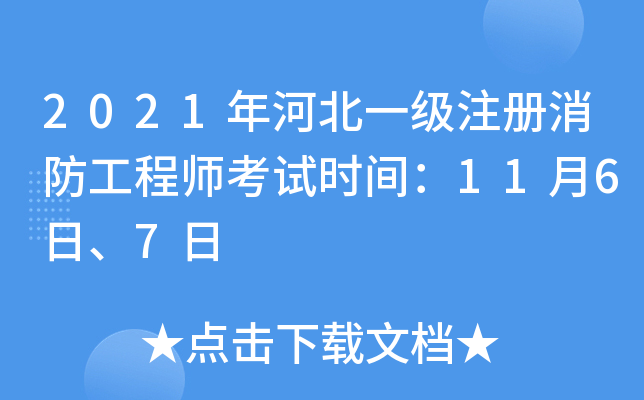 2021ӱһ(j)ע(c)̎ԇr(sh)g1167